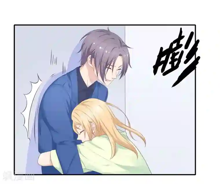 恋爱超速第17话 不要赶我走