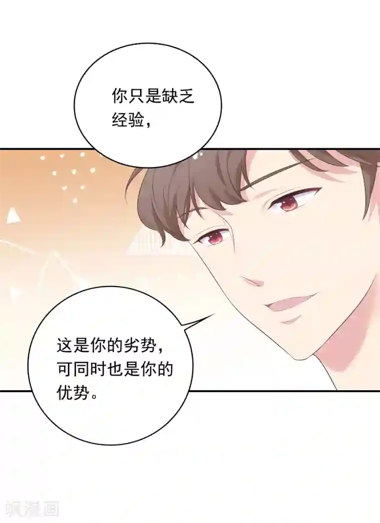 恋爱超速第17话 不要赶我走