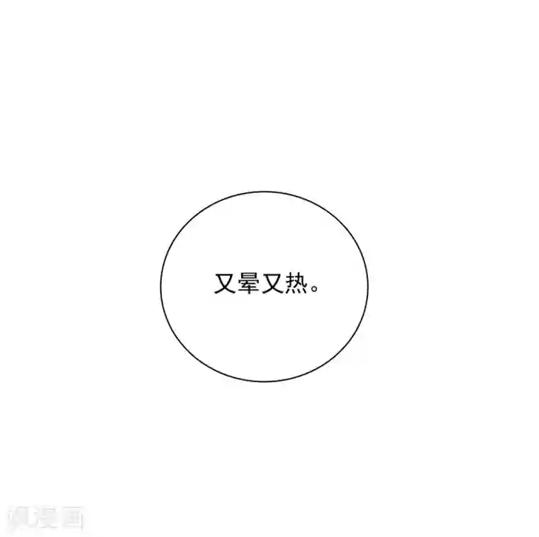 恋爱超速第18话 春天的动物本性