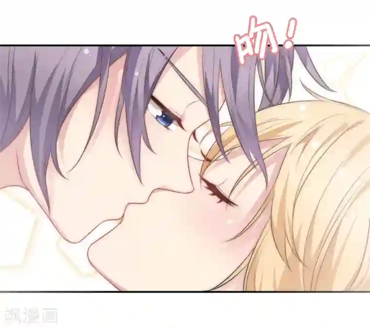 恋爱超速第18话 春天的动物本性