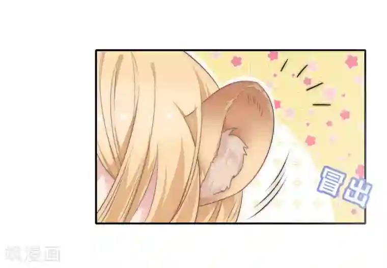 恋爱超速第18话 春天的动物本性