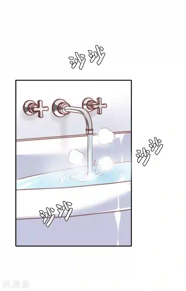 恋爱超速第19话 既然湿了，那就脱掉吧？