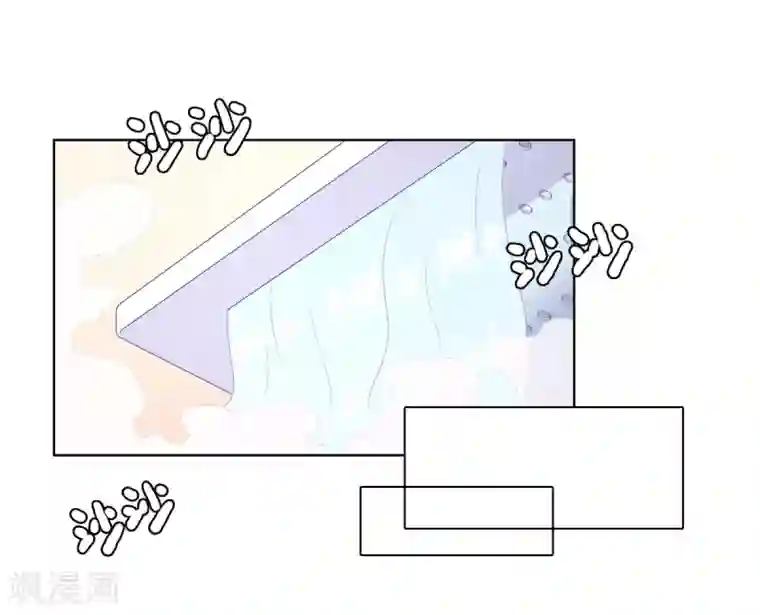 恋爱超速第19话 既然湿了，那就脱掉吧？