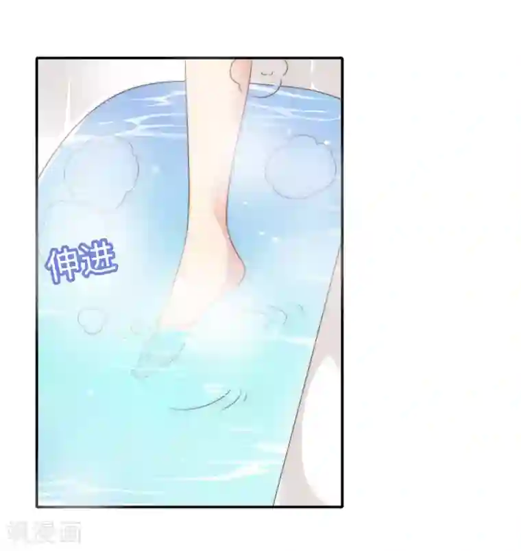 恋爱超速第19话 既然湿了，那就脱掉吧？