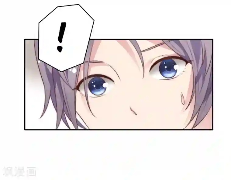 恋爱超速第19话 既然湿了，那就脱掉吧？