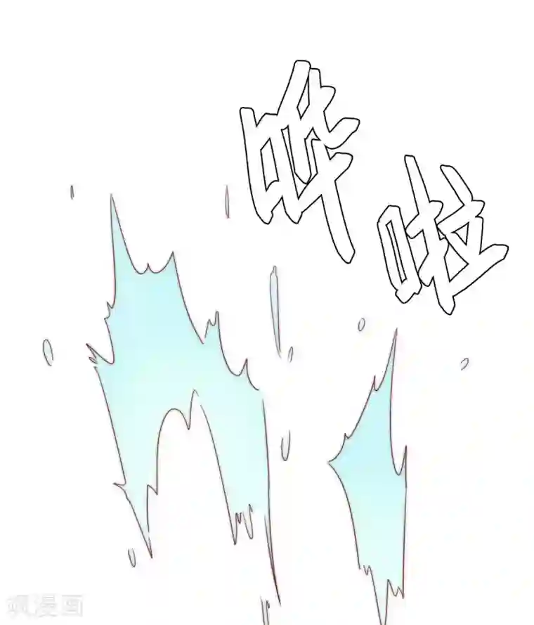 恋爱超速第19话 既然湿了，那就脱掉吧？