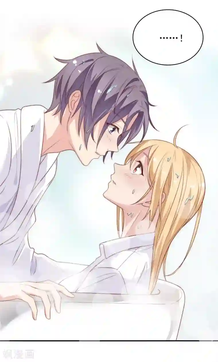 恋爱超速第19话 既然湿了，那就脱掉吧？