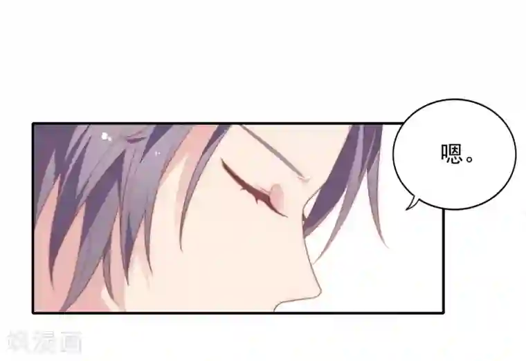 恋爱超速第19话 既然湿了，那就脱掉吧？