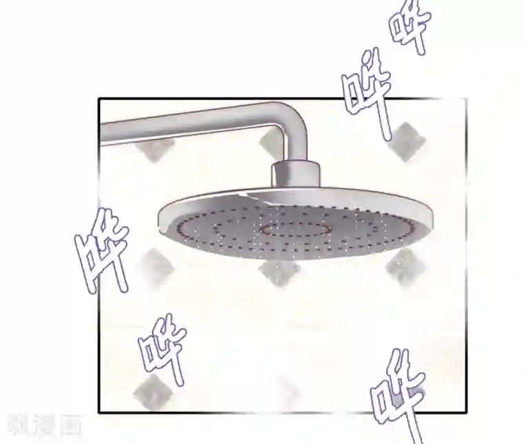 恋爱超速第20话 师父，好痒~