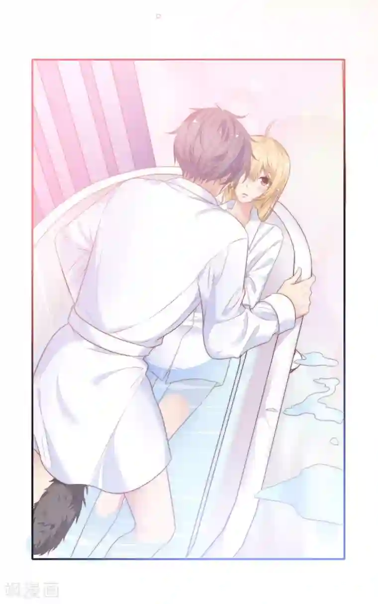 恋爱超速第20话 师父，好痒~