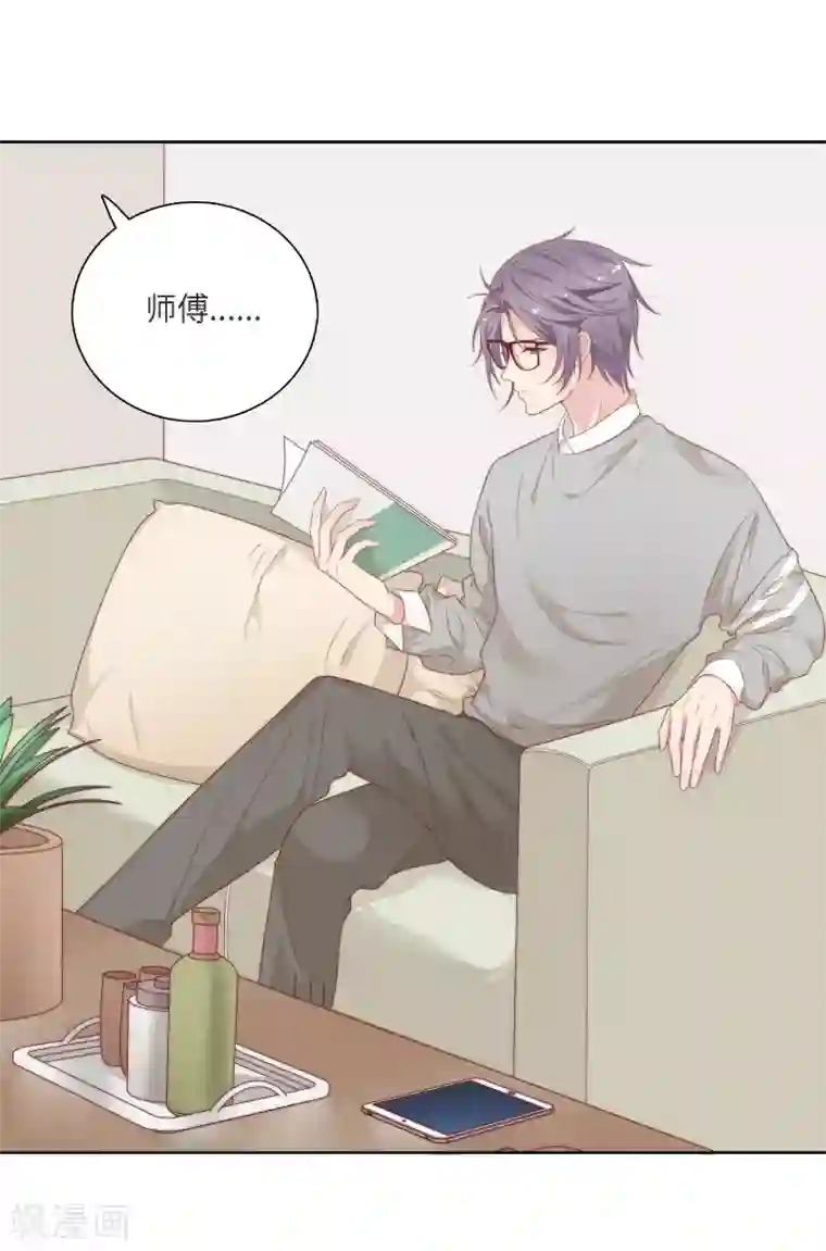 恋爱超速番外1 同居日常