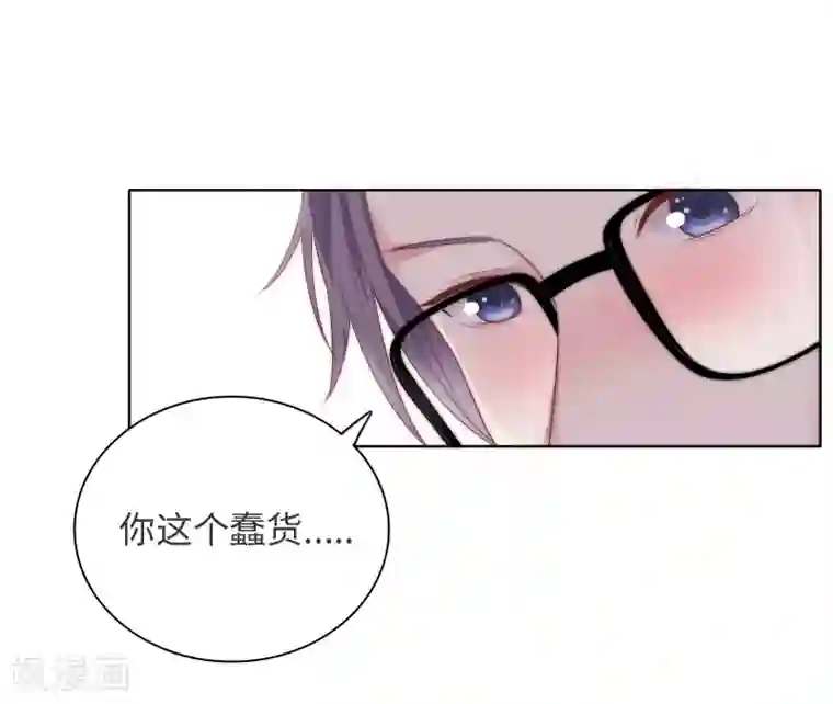 恋爱超速番外1 同居日常