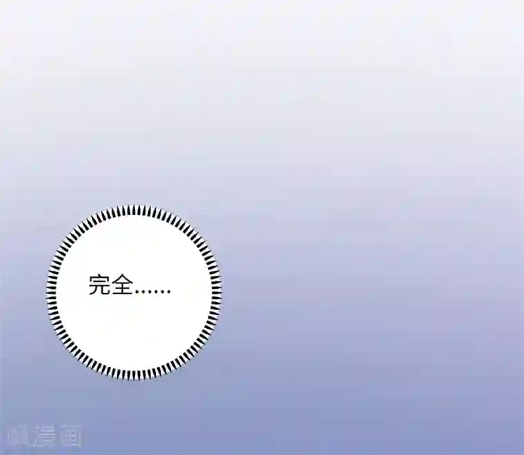 恋爱超速番外2 同居日常