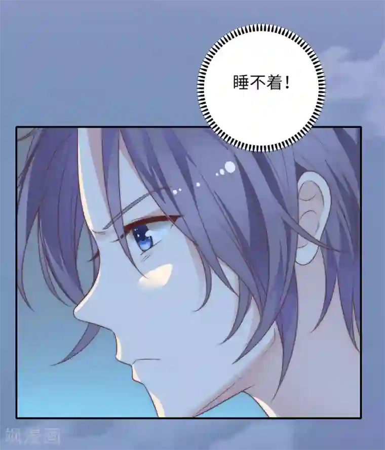 恋爱超速番外2 同居日常