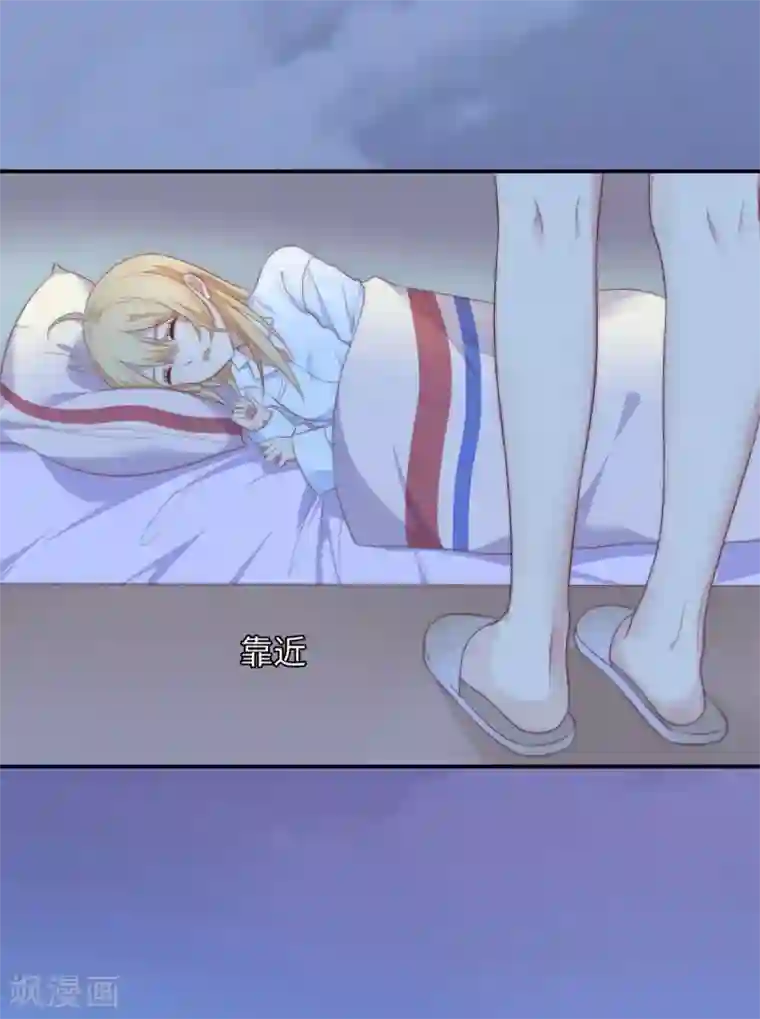 恋爱超速番外2 同居日常