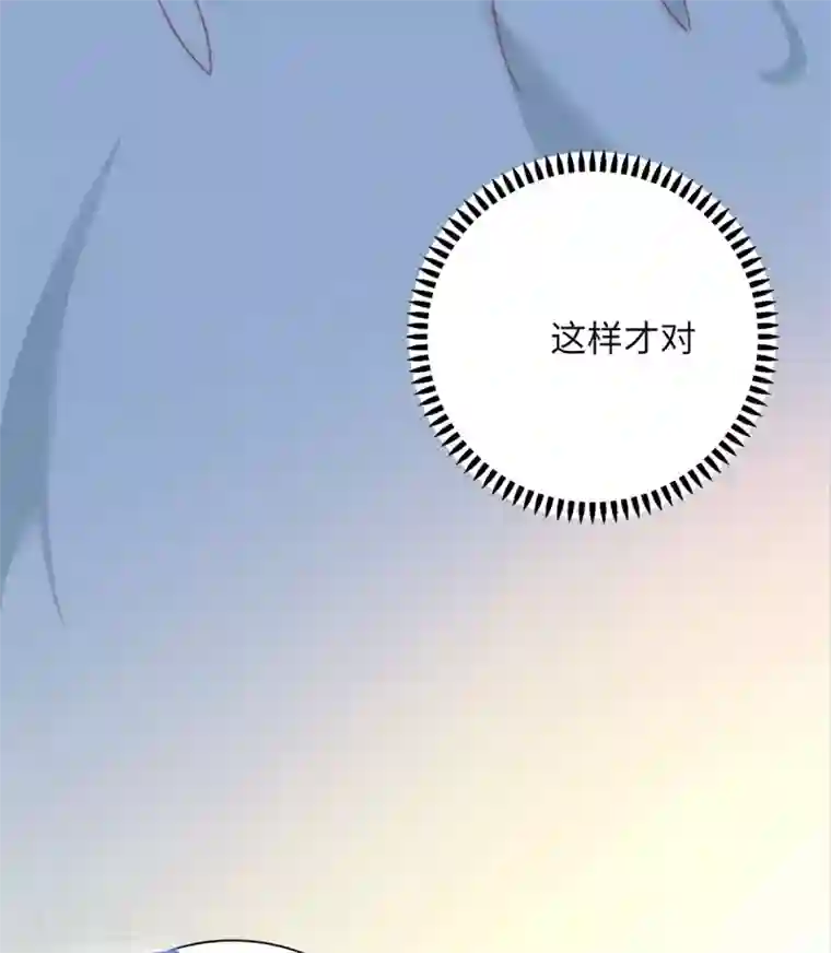 恋爱超速番外2 同居日常