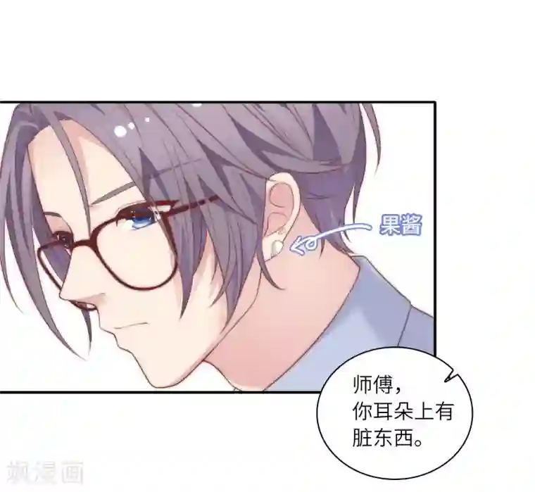 恋爱超速番外3 同居日常