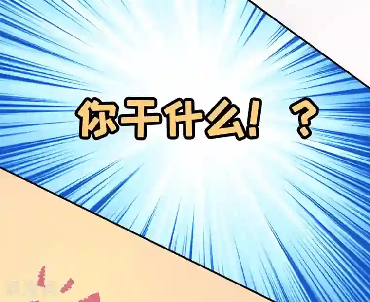 恋爱超速番外3 同居日常