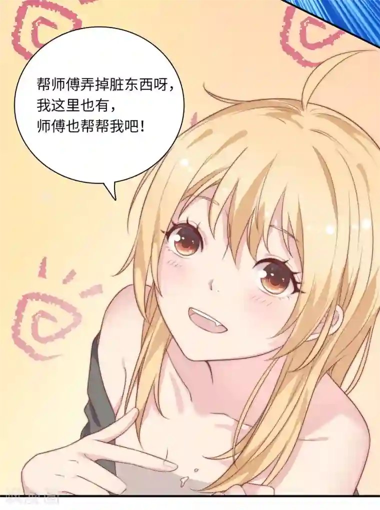 恋爱超速番外3 同居日常