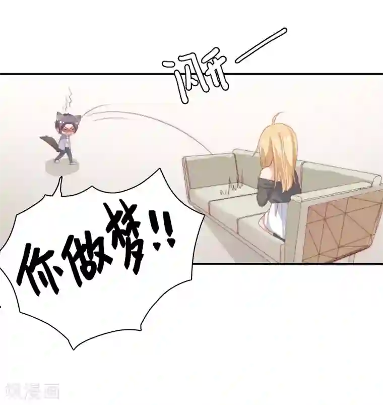 恋爱超速番外3 同居日常