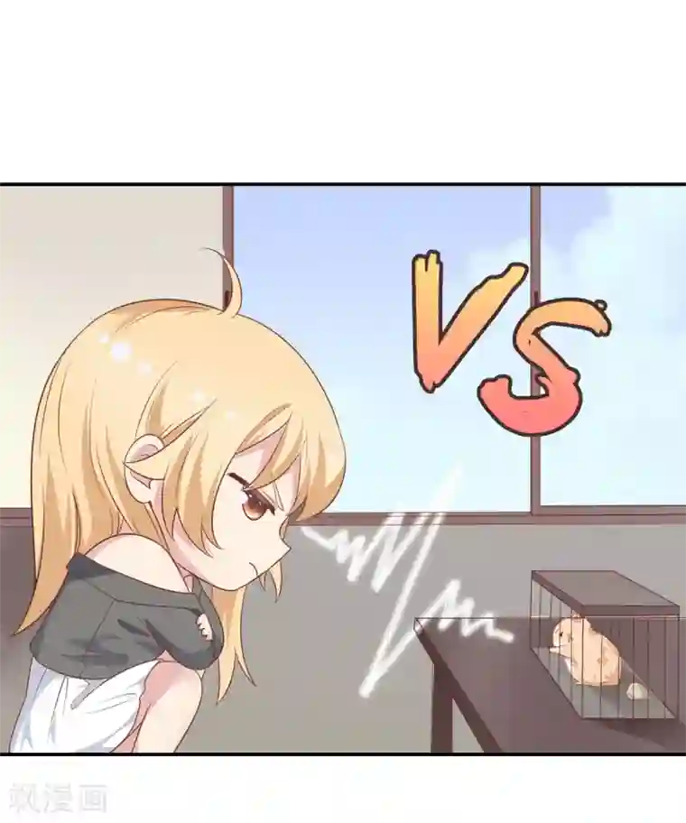 恋爱超速番外4 同居日常