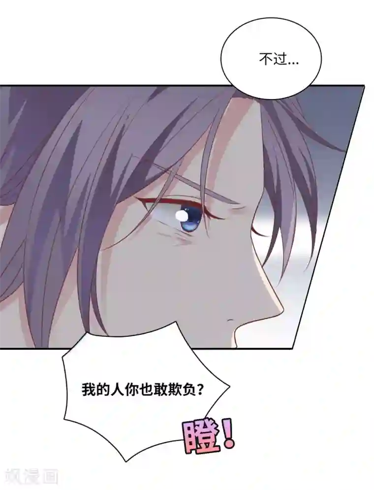 恋爱超速番外4 同居日常