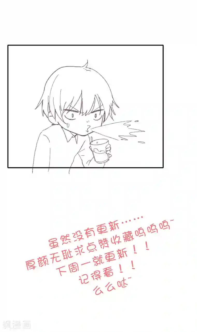 恋爱超速下话预告