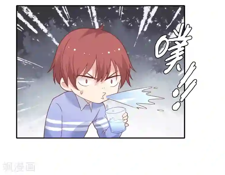 恋爱超速第21话 场面一时尴尬