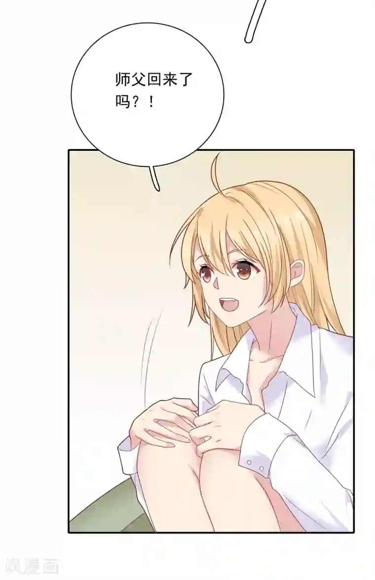 恋爱超速第21话 场面一时尴尬