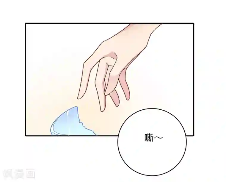 恋爱超速第21话 场面一时尴尬