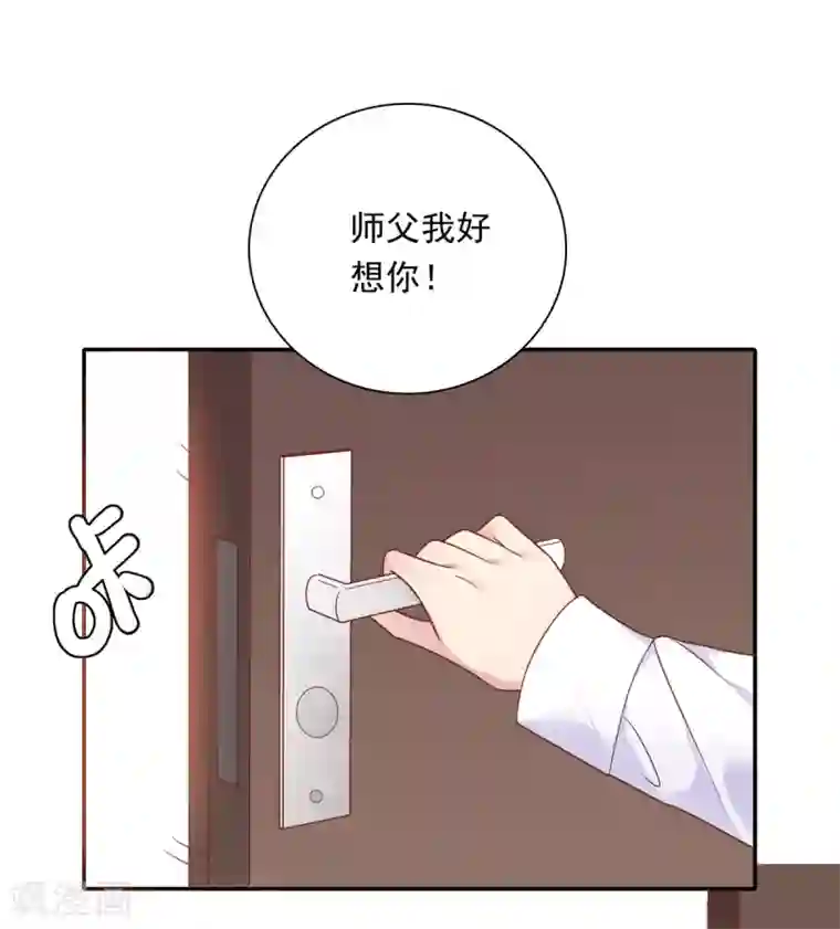 恋爱超速第21话 场面一时尴尬