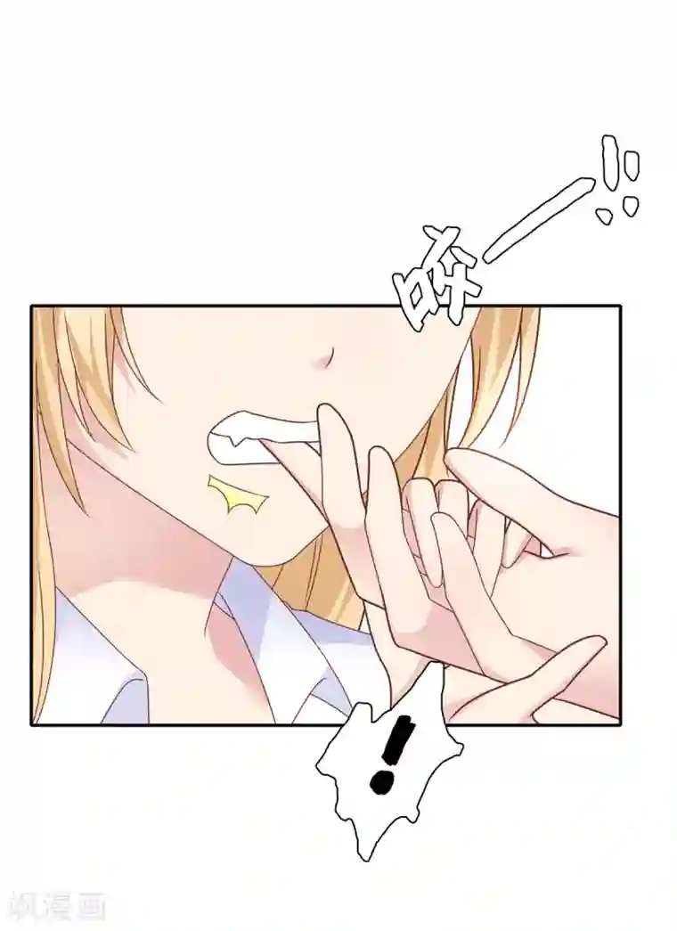 恋爱超速第21话 场面一时尴尬