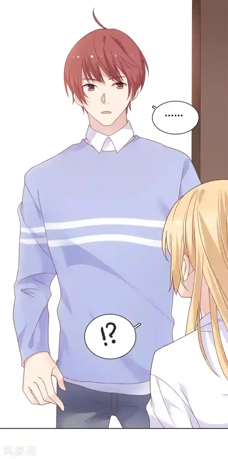 恋爱超速第21话 场面一时尴尬