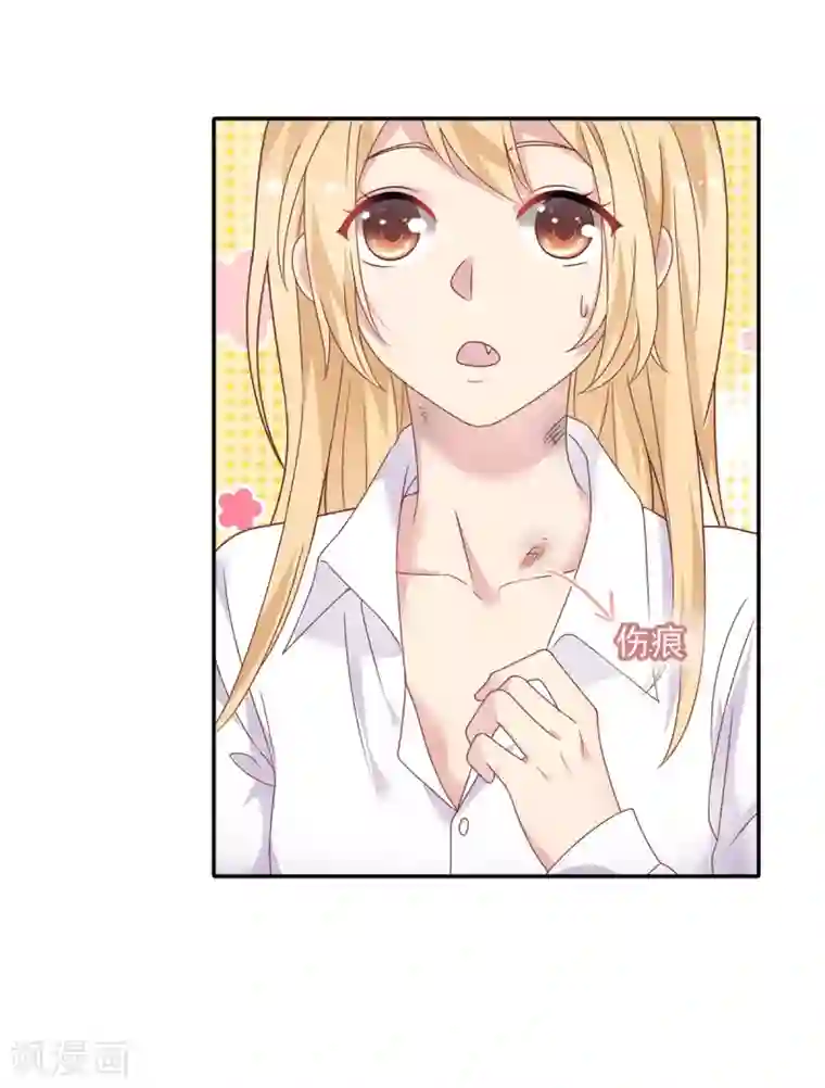 恋爱超速第21话 场面一时尴尬