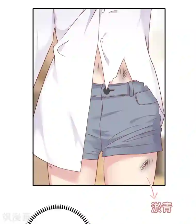 恋爱超速第21话 场面一时尴尬