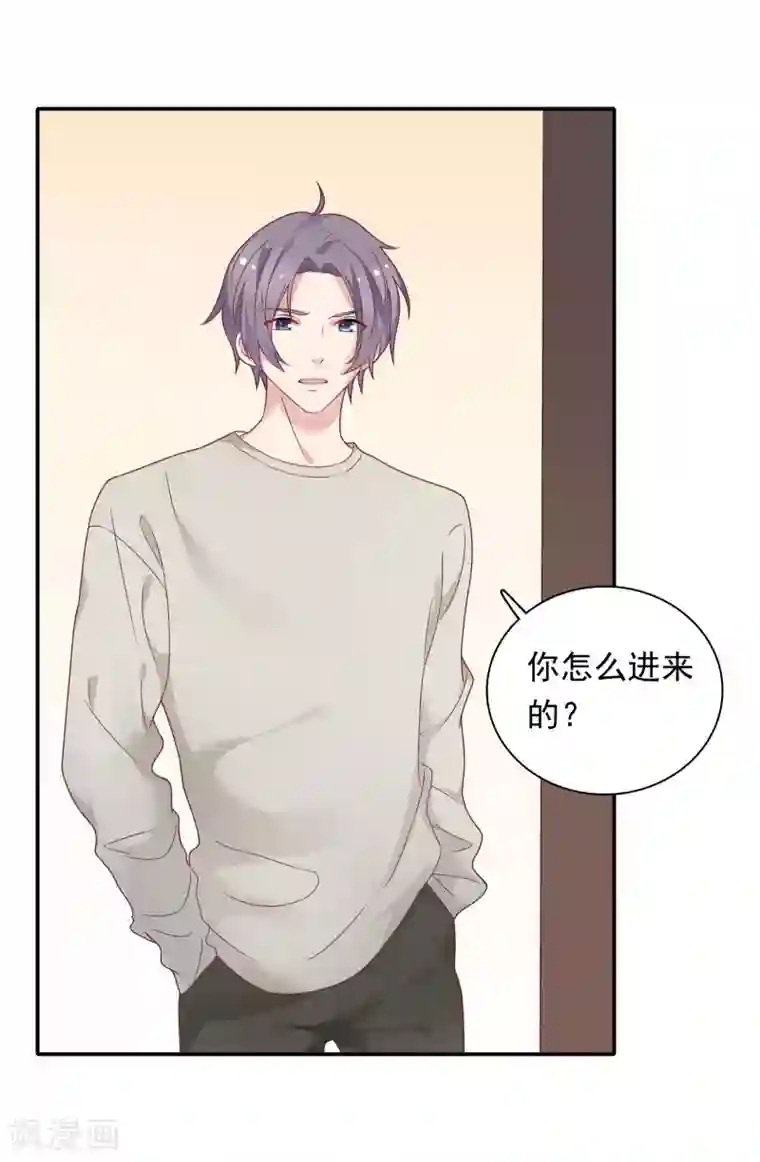 恋爱超速第22话 占有欲作祟