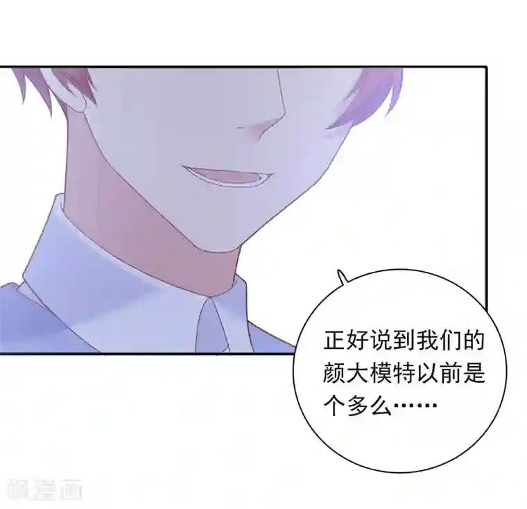 恋爱超速第22话 占有欲作祟