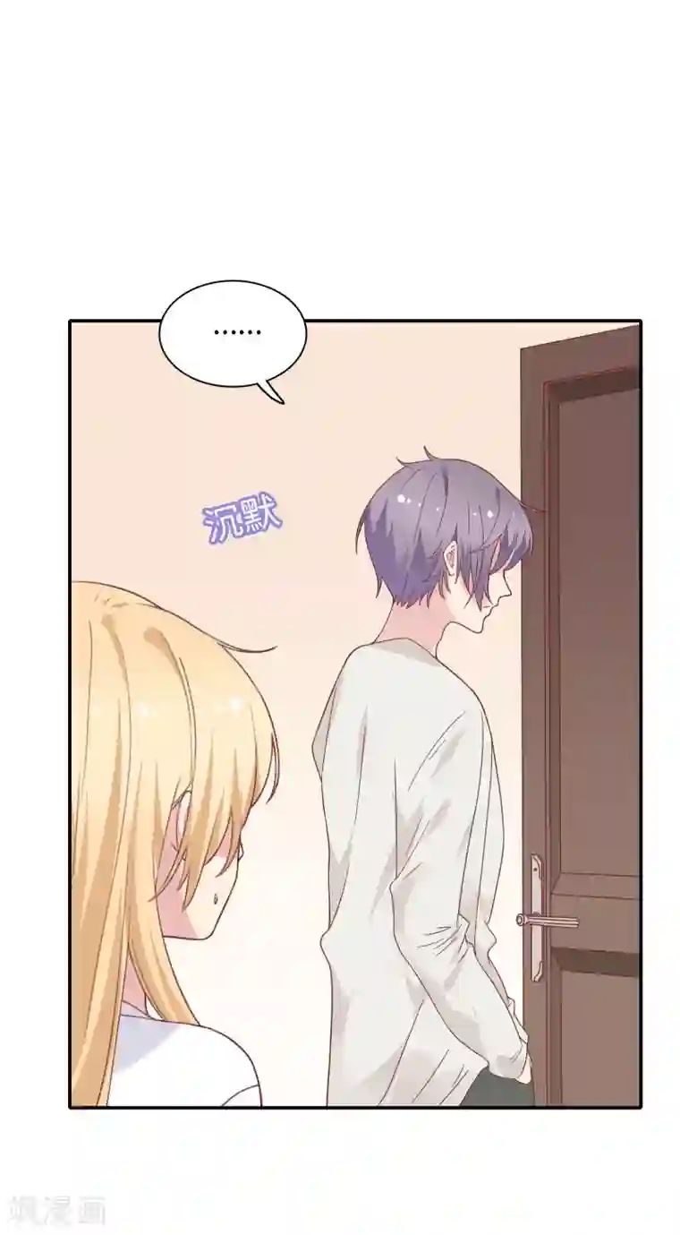 恋爱超速第22话 占有欲作祟