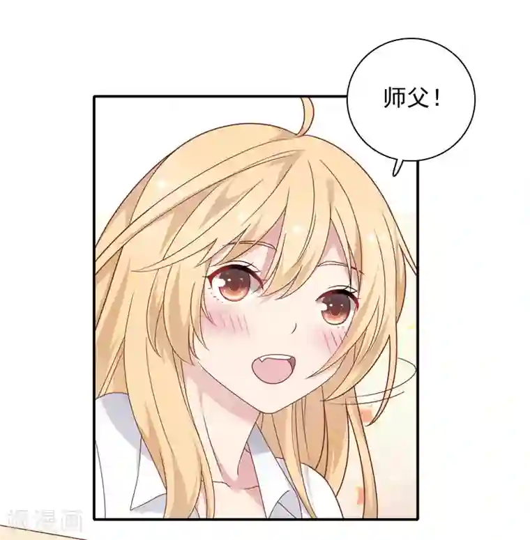 恋爱超速第22话 占有欲作祟