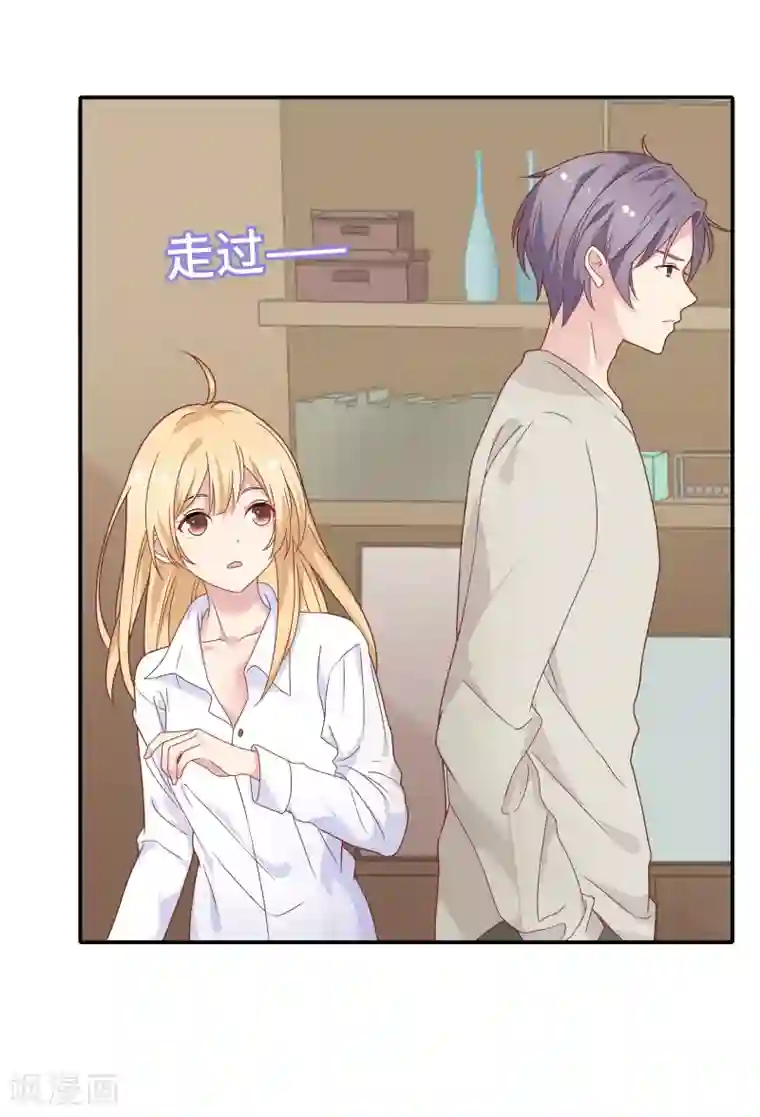 恋爱超速第22话 占有欲作祟