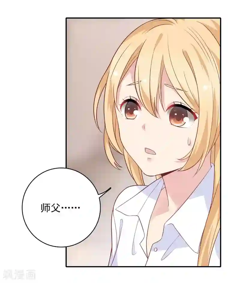 恋爱超速第23话 来咬我吧……
