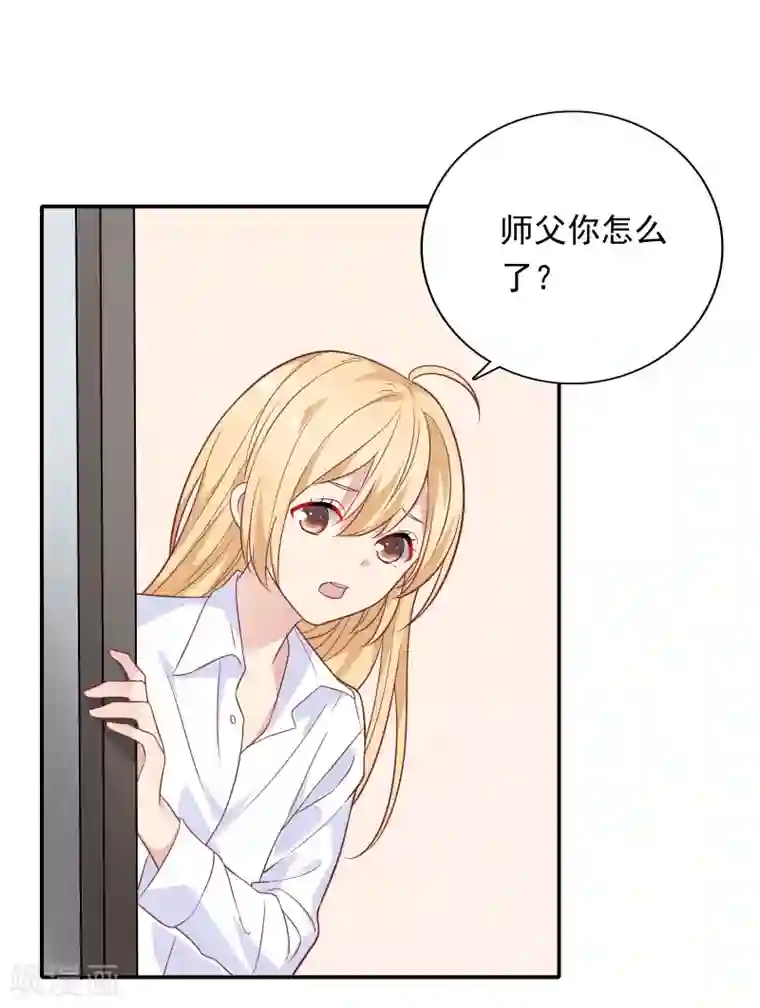 恋爱超速第23话 来咬我吧……