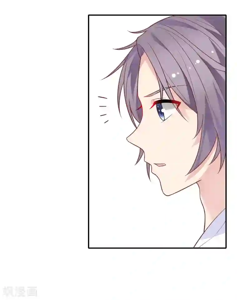 恋爱超速第23话 来咬我吧……