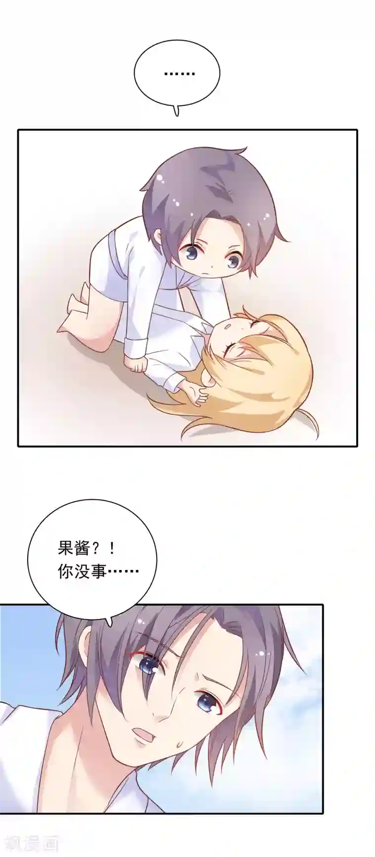 老汉在瓜棚里玩二个丫头第24话 我们回房间好吗？