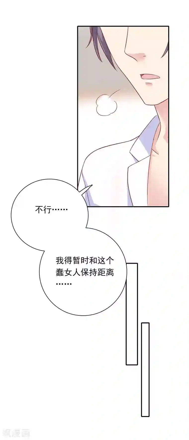 老汉在瓜棚里玩二个丫头第24话 我们回房间好吗？