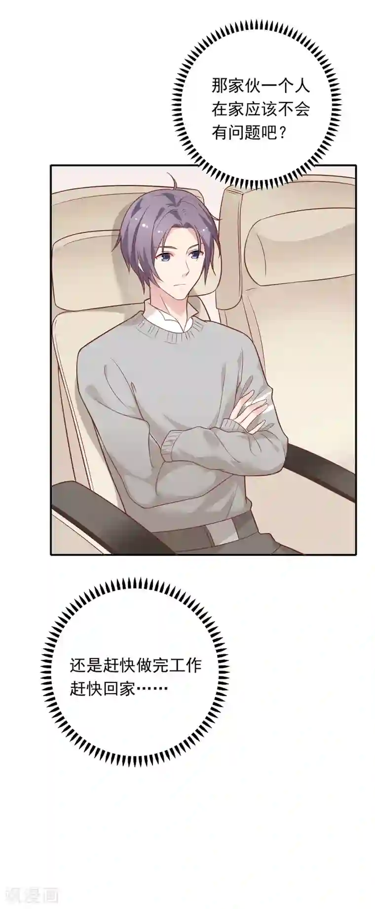 老汉在瓜棚里玩二个丫头第24话 我们回房间好吗？