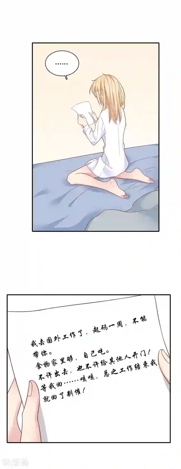 老汉在瓜棚里玩二个丫头第24话 我们回房间好吗？