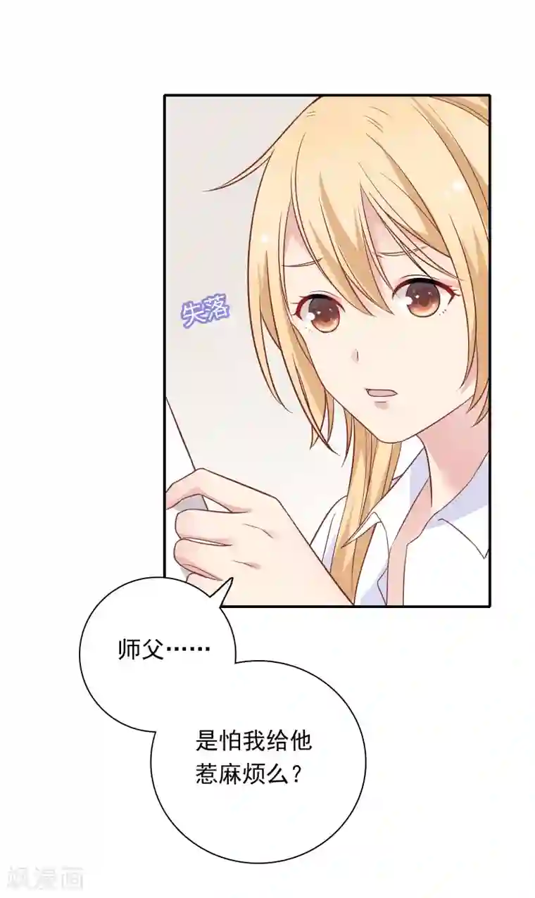 老汉在瓜棚里玩二个丫头第24话 我们回房间好吗？