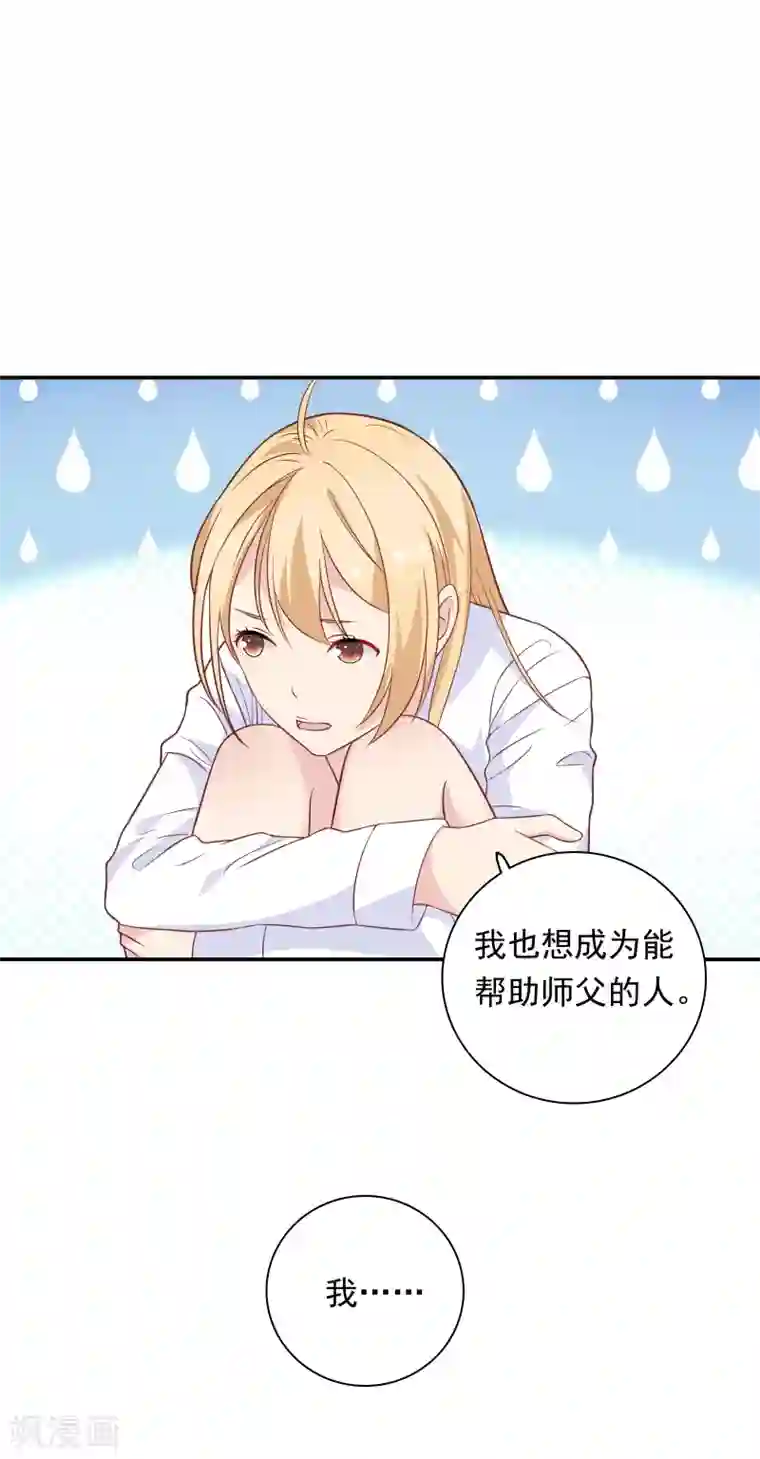 老汉在瓜棚里玩二个丫头第24话 我们回房间好吗？