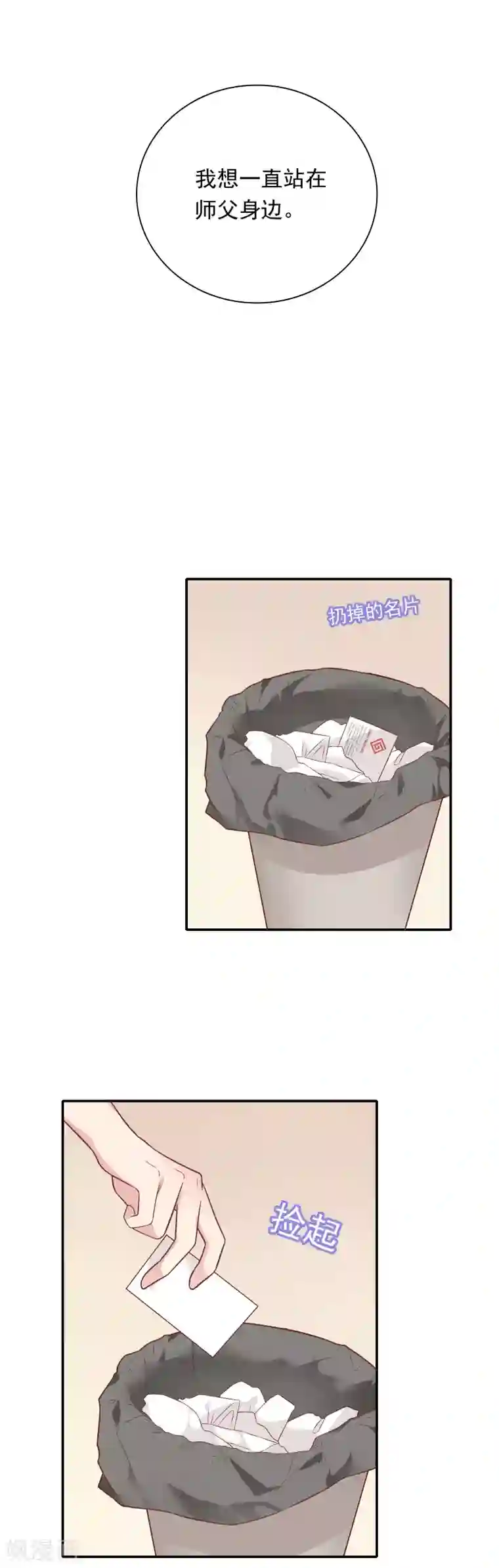 老汉在瓜棚里玩二个丫头第24话 我们回房间好吗？